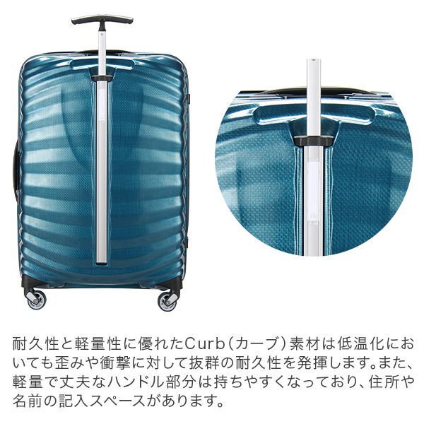サムソナイト Samsonite ライトショック スピナー 73L 69cm 軽量