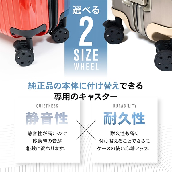 RIMOWA 純正キャスター キャリーケース用パーツ 4個セット 黒 RIMOWA