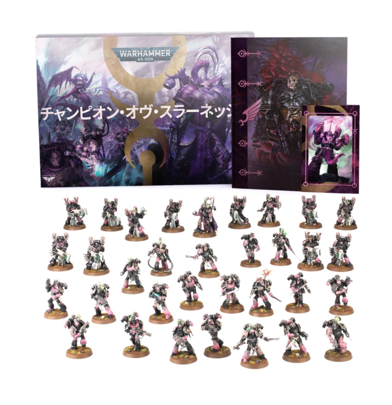 WH40k】エンペラーズ・チルドレン・アーミーセット（日本語版