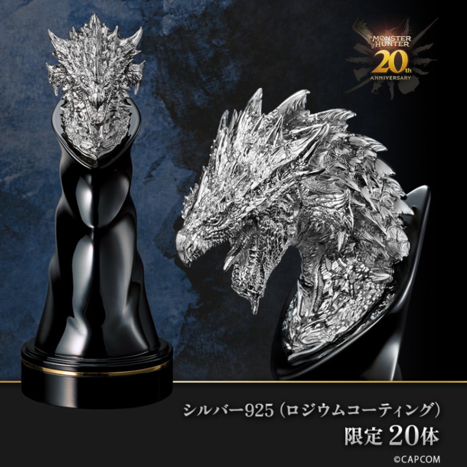 モンスターハンター】【20体限定】20周年記念 ヘッドフィギュア 銀火竜