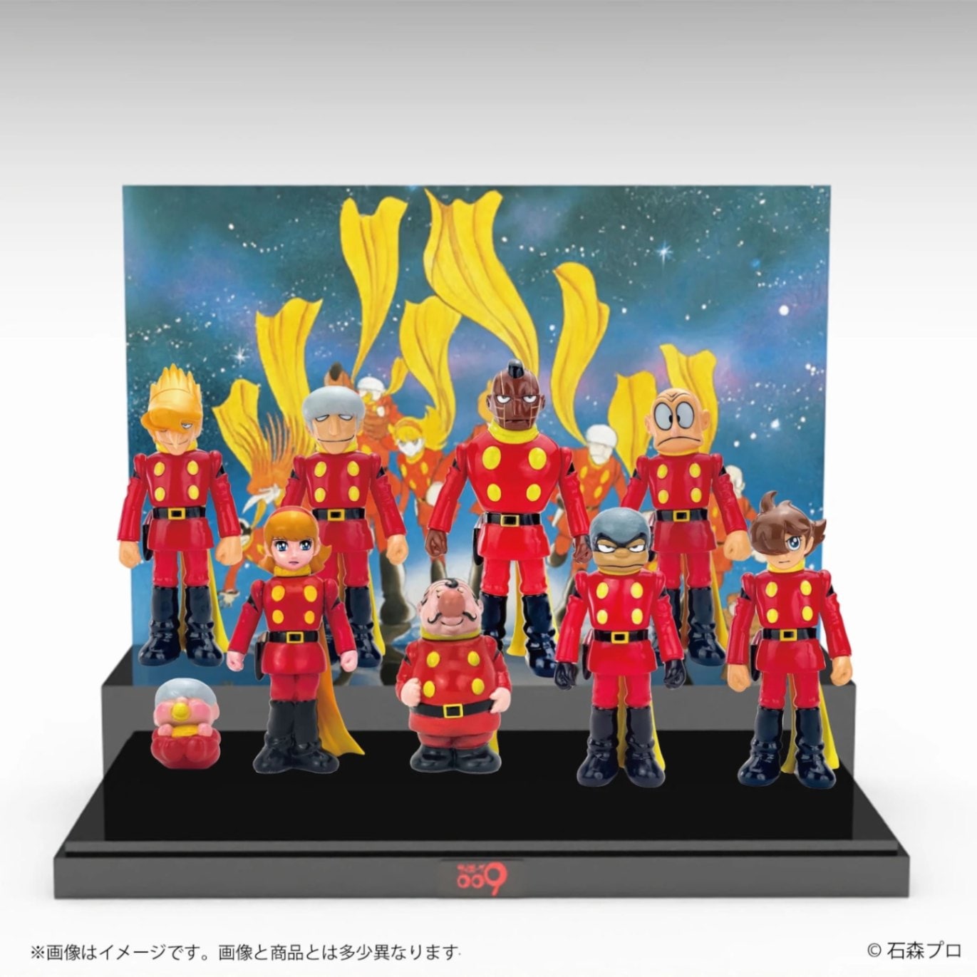 サイボーグ009】ソフビ フィギュア 50体限定 特製アクリルボックス付き
