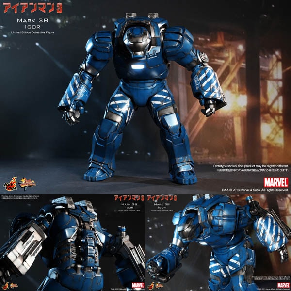 映画グッズ販売専門店ハリコレ。映画グッズが豊富な品揃え。 アイアン