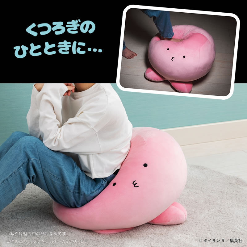 タコピーの原罪 タコピー BIGぬいぐるみ 2種セット タコピーの原罪