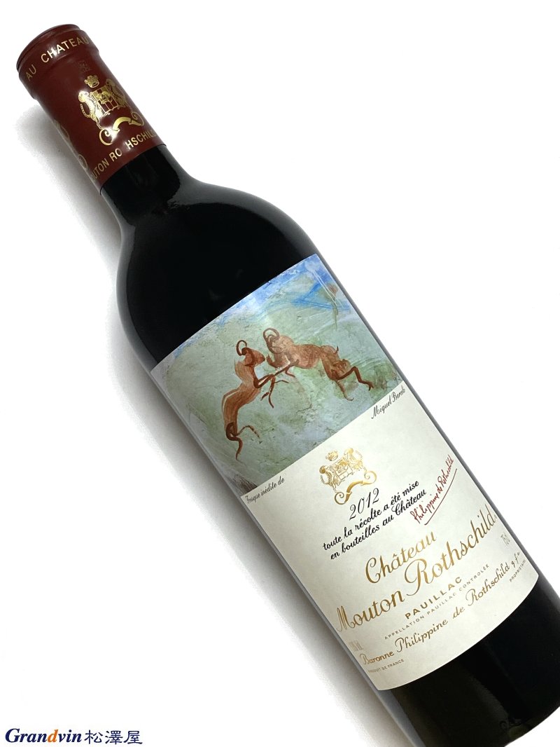 2012年 シャトー ムートン ロートシルト 750ml フランス ボルドー