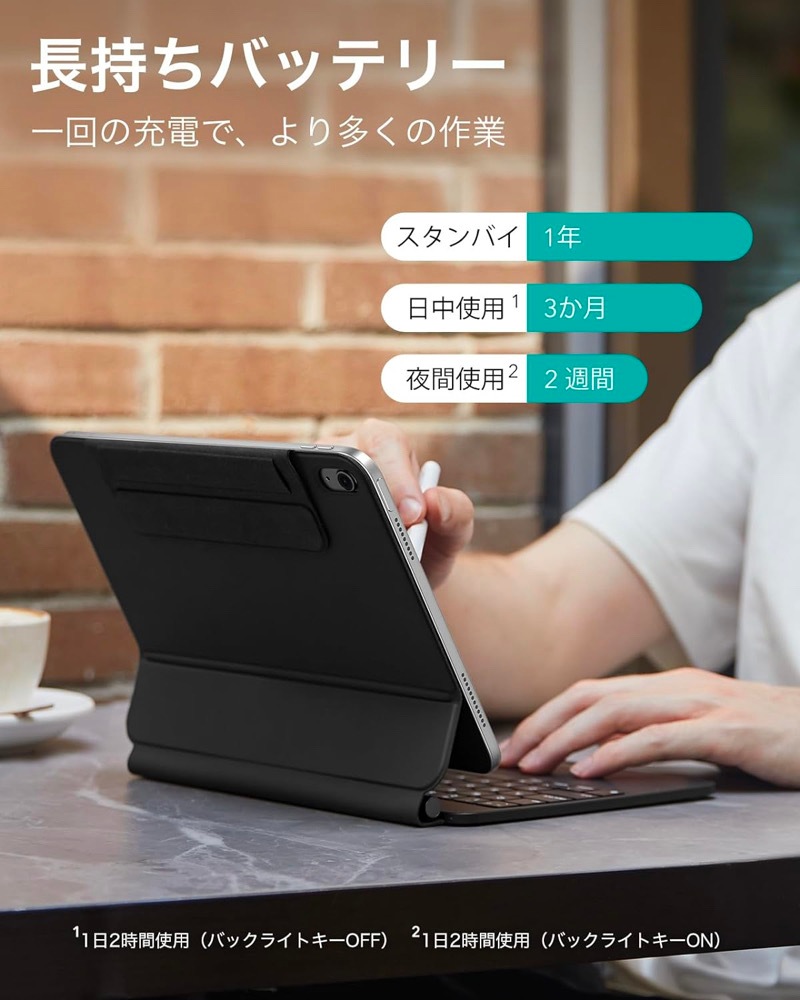 ESR iPad 第11世代 A16 第10世代 マジックキーボード キーボード