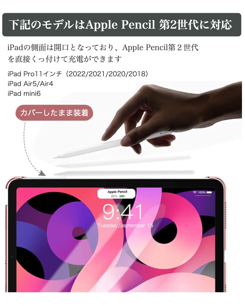 iPad Air 第5世代 Apple Pencil 第2世代 セット iPadAir 第5世代 64GB