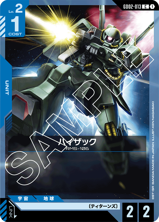 ガンダム Dual Impact R以下4コン ガンダムカード Dual Impact R以下4