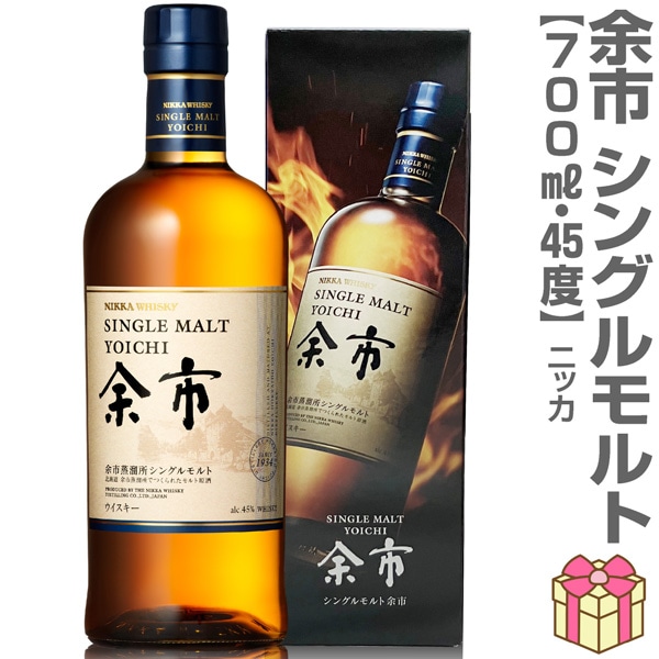 ウイスキー】ニッカ 余市 シングルモルト 45度 700ml 箱付 シングル