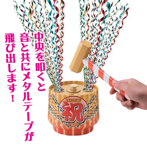 SID-2138 祝樽クラッカー | ケーキ花火・室内花火 | eはなびやさん