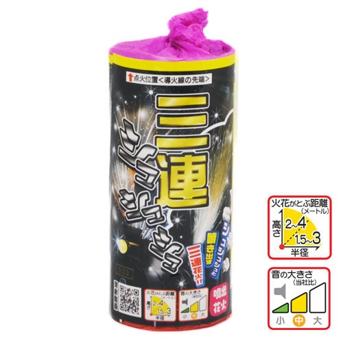 叫ぶ宿敵 3枚セット(1枚foil) 叫ぶ宿敵 - カードラッシュ[MTG]