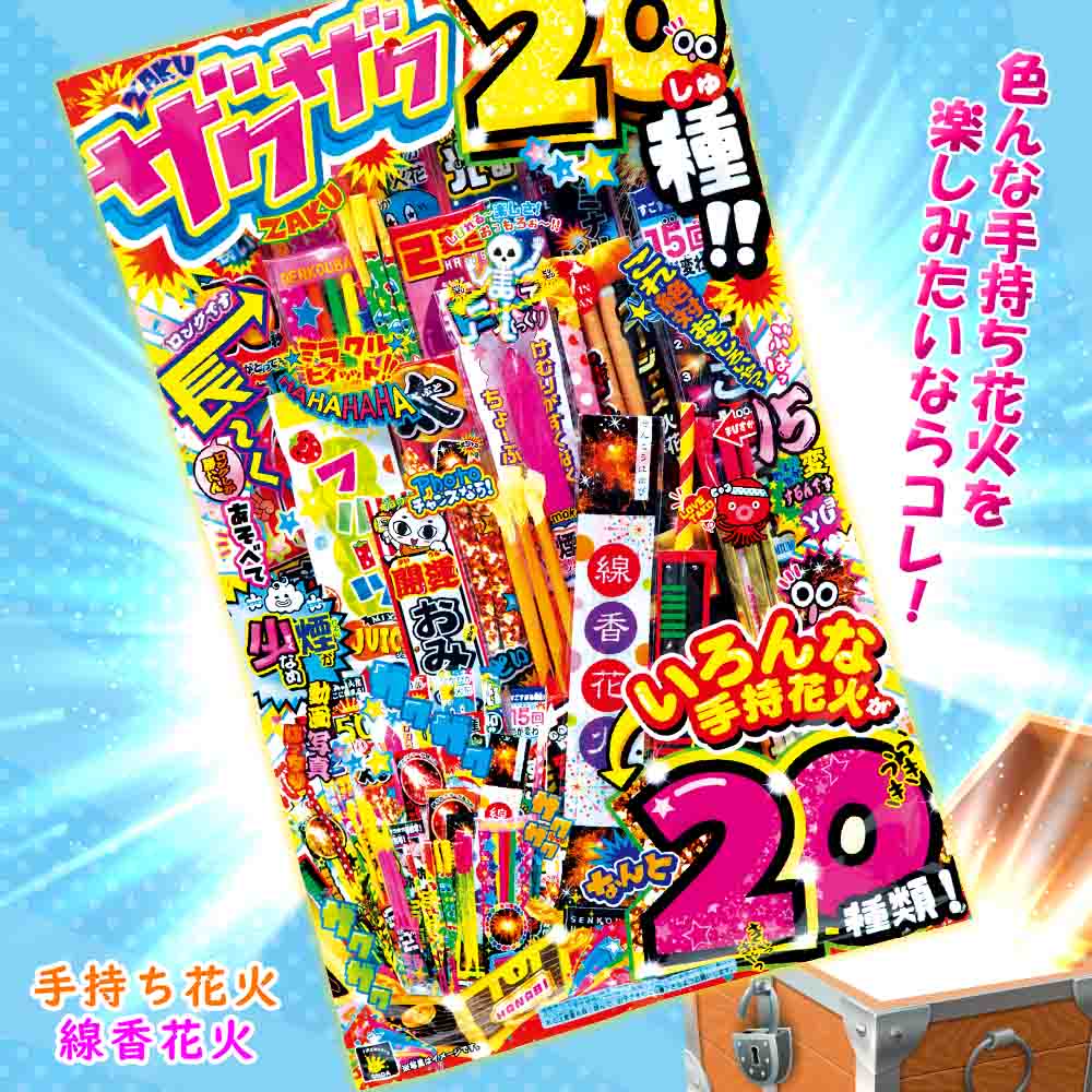 デパ屋のおもいで 6種（シークレット2種込）ドライビングゲームパンダ