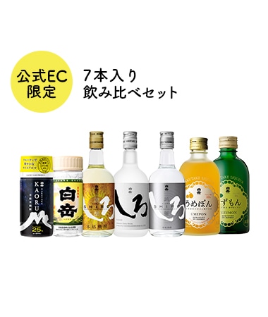 公式EC限定】ミニボトル7本入り飲み比べセット | HAKUTAKE ONLINE SHOP