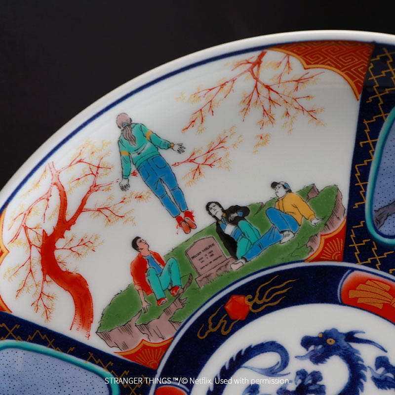 数量限定】 ストレンジャー・シングス 未知の世界 記念プレート