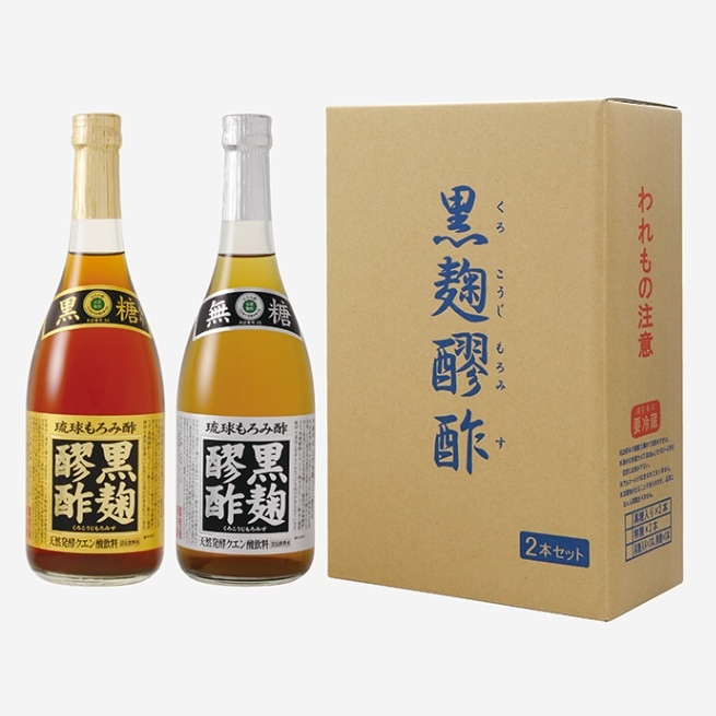 2本箱入りでギフトにも◎／琉球もろみ酢【黒麹醪酢2本セット/黒糖720ml