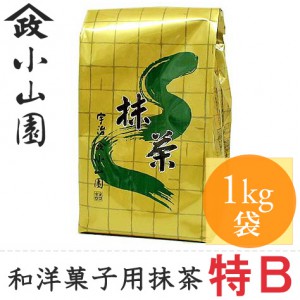 Amazon.co.jp: ほうじ茶パウダー 焦がし 1kg（無添加商品）山政小山園