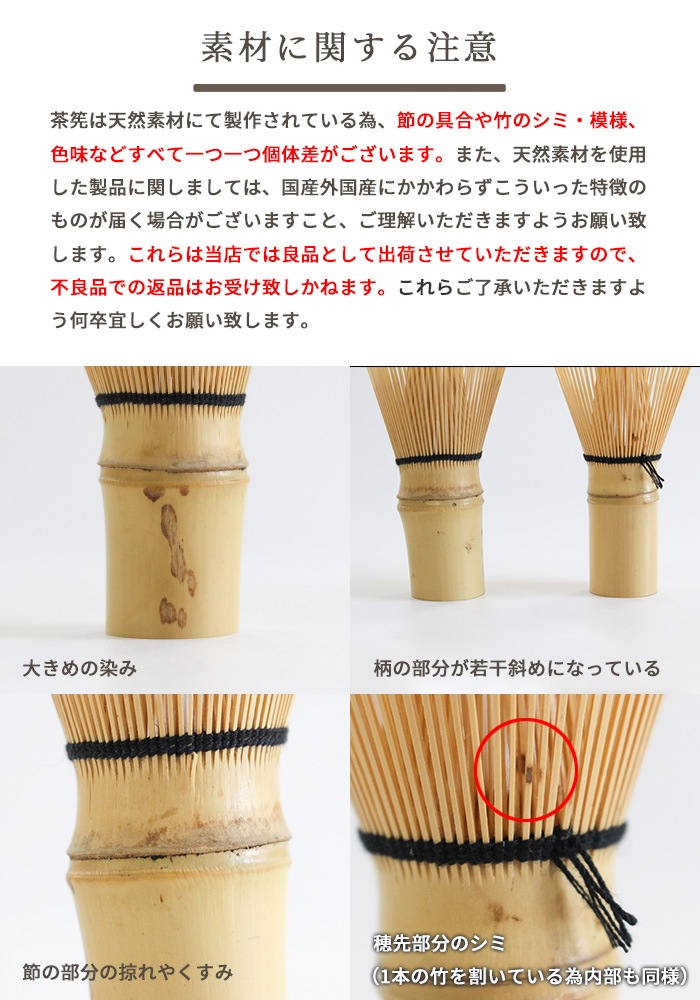 茶道具 茶筅 伝統工芸士 久保省三作 高山茶筌 120本立