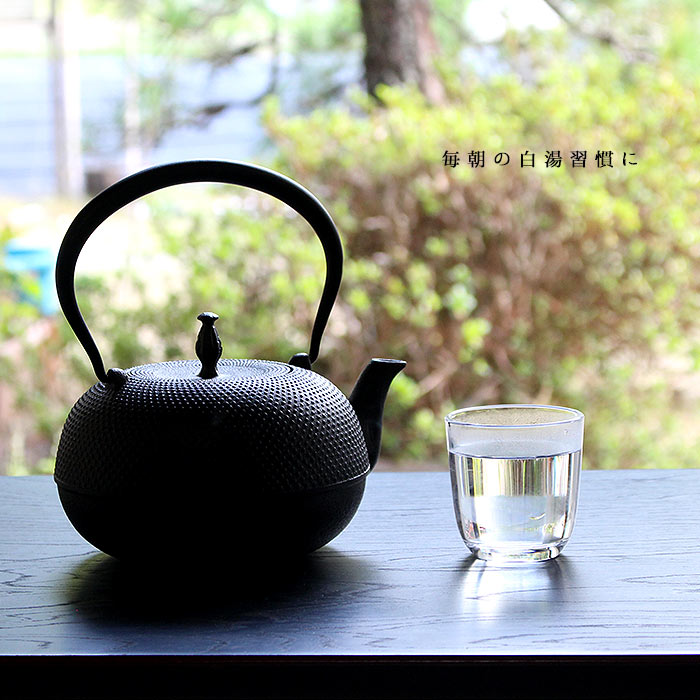 南部鉄瓶 及春鋳造所 手まり 0.8L