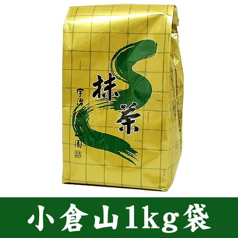 山政小山園抹茶 式部の昔 小倉山 さみどり rare 山政小山園抹茶 式部の