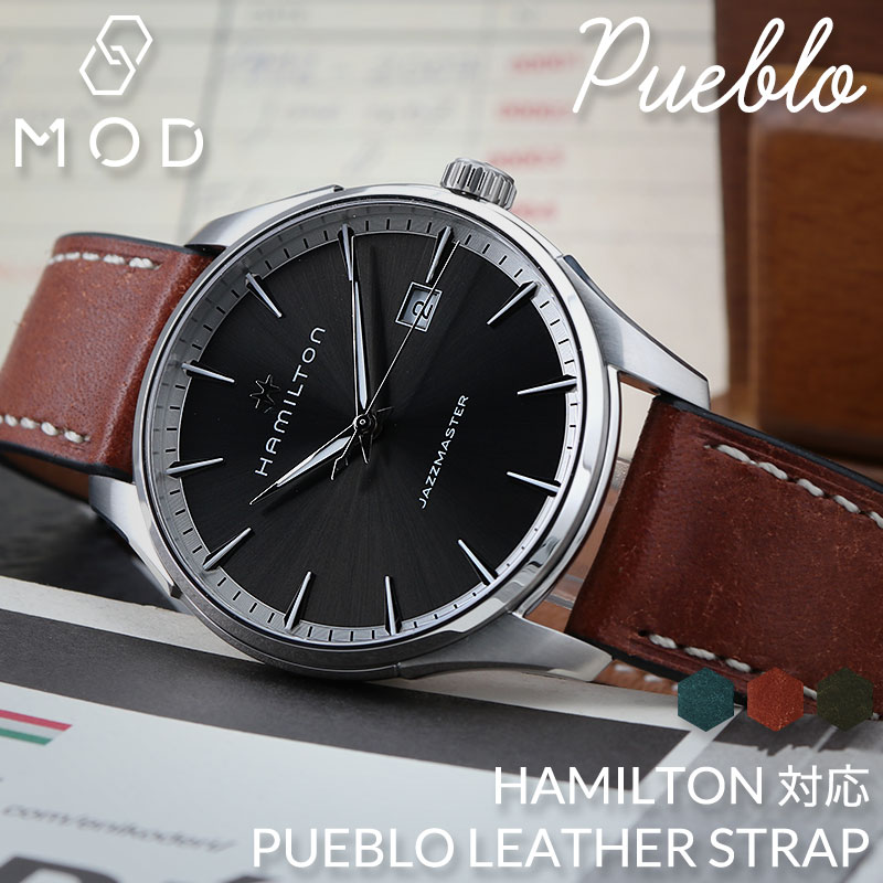 HAMILTON ハミルトン 対応】MOD PUEBLO LEATHER STRAP プエブロ レザー