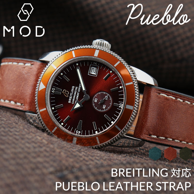BREITLING ブライトリング 対応】MOD PUEBLO LEATHER STRAP プエブロ