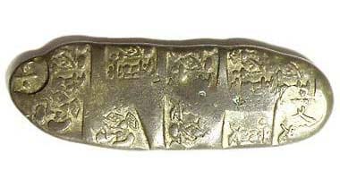 元文丁銀 10面打ち 118g | 明治以前の日本の古銭,丁銀・豆板銀,丁銀