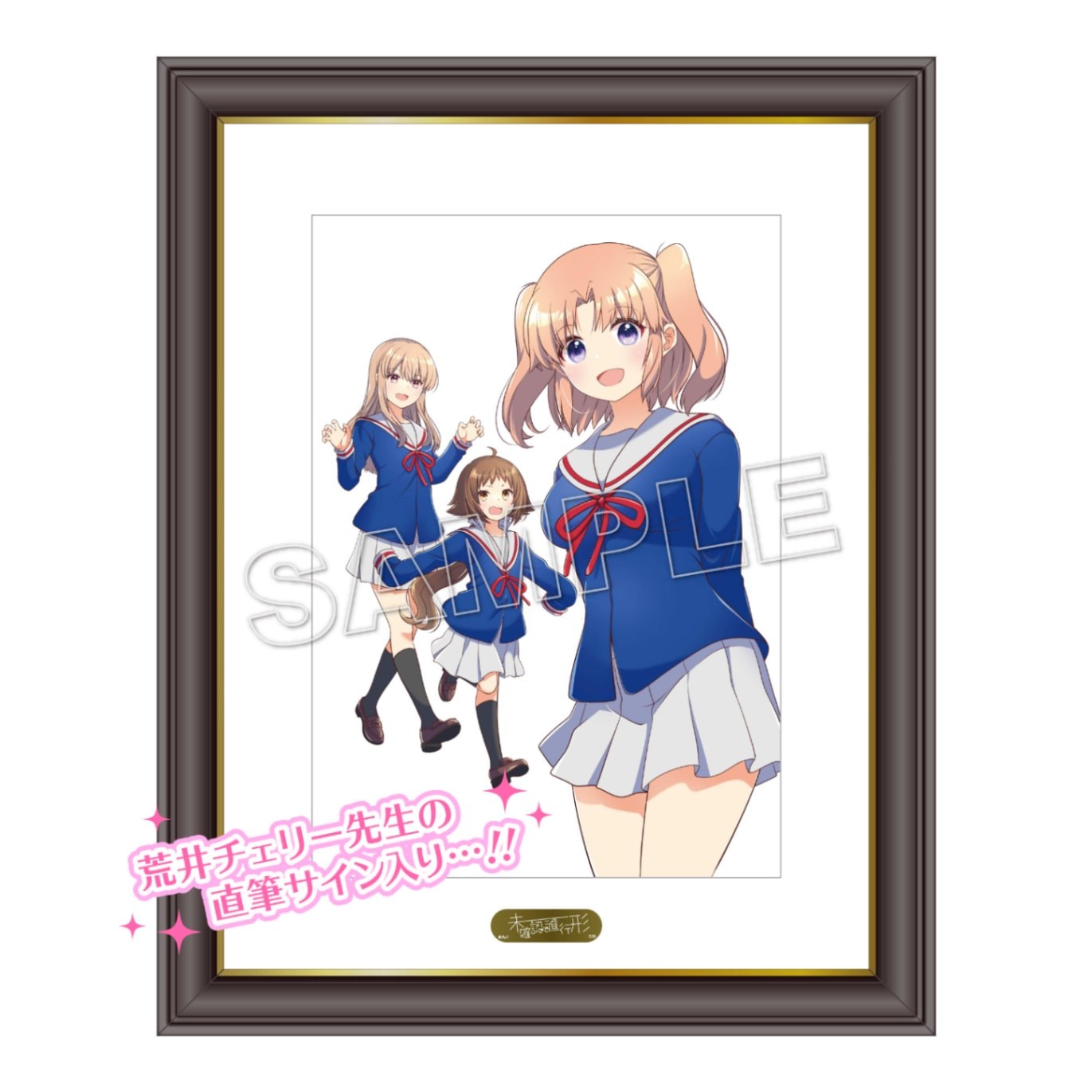 直筆サイン入り写真 イモージェン・プーツ 28週間後 SA鑑定済 直筆