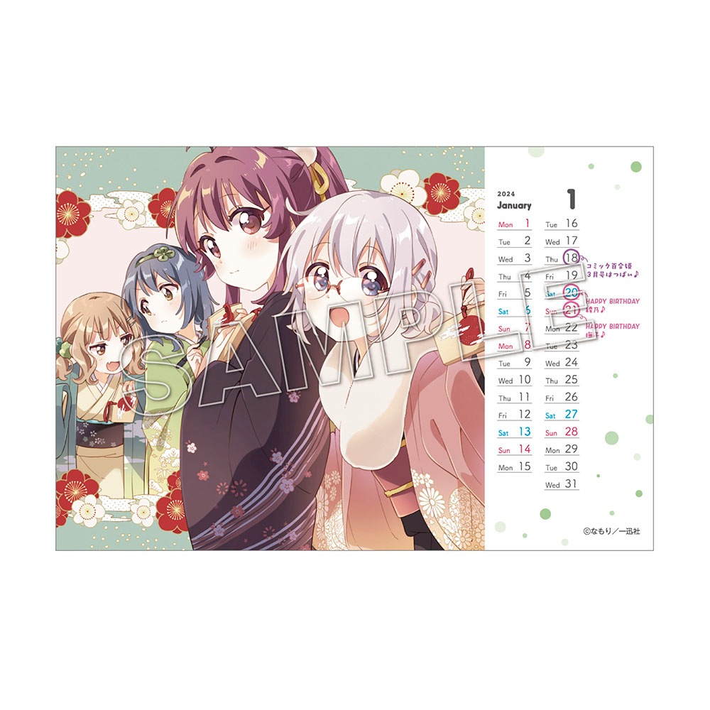 ゆるゆり購買部＞2024年「ゆるゆり」卓上カレンダー 【2～3週間前後で