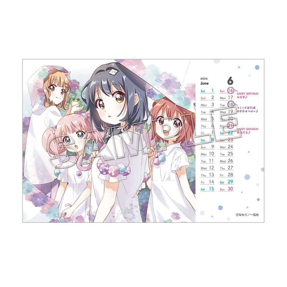 ゆるゆり購買部＞2024年「ゆるゆり」卓上カレンダー 【2～3週間前後で