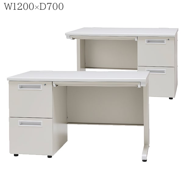 オフィスデスク 幅1200mm 2段 ニューグレー 鍵付き 1200 事務机 片袖机