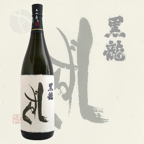 黒龍 しずく 大吟醸 1800ml 黒龍酒造 | 日本酒（地酒）,都道府県で探す