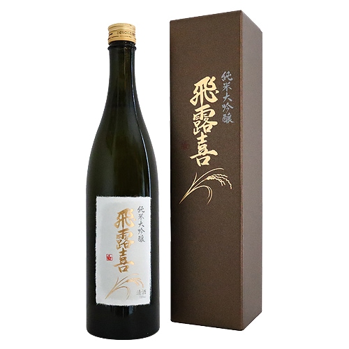 ヒロノブ）飛露喜 大吟醸 化粧箱付 飛露喜 純米大吟醸