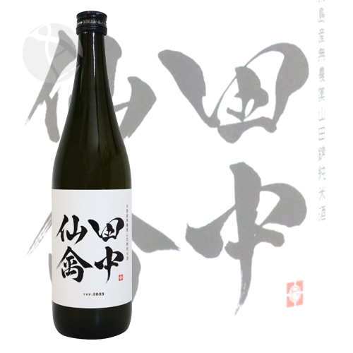 田中仙禽 720ml たなかせんきん 白糸酒造 | 日本酒（地酒）,都道府県で