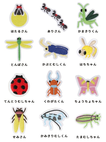 キーホルダー、ワッペン - INSECT MARKET（インセクトマーケット