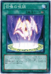 遊戯王 伝説の白き龍 EP13-JP051 エクストラシークレット EX EP13]伝説