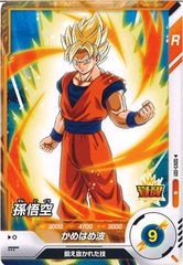 ドラゴンボール ダイバーズ SDV6-025 孫悟空 パラレル パラレル】SDV6