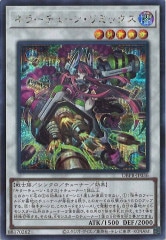 遊戯王 PSA 10 ブラッドローズドラゴン プリズマティックシークレット