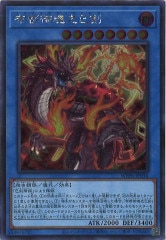 ラヴァルバル・チェイン シークレット DTC Amazon.co.jp: 遊戯王カード