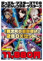 DM リゼ・ヘルエスタ フルホイル SR以下4コン DM リゼ・ヘルエスタ