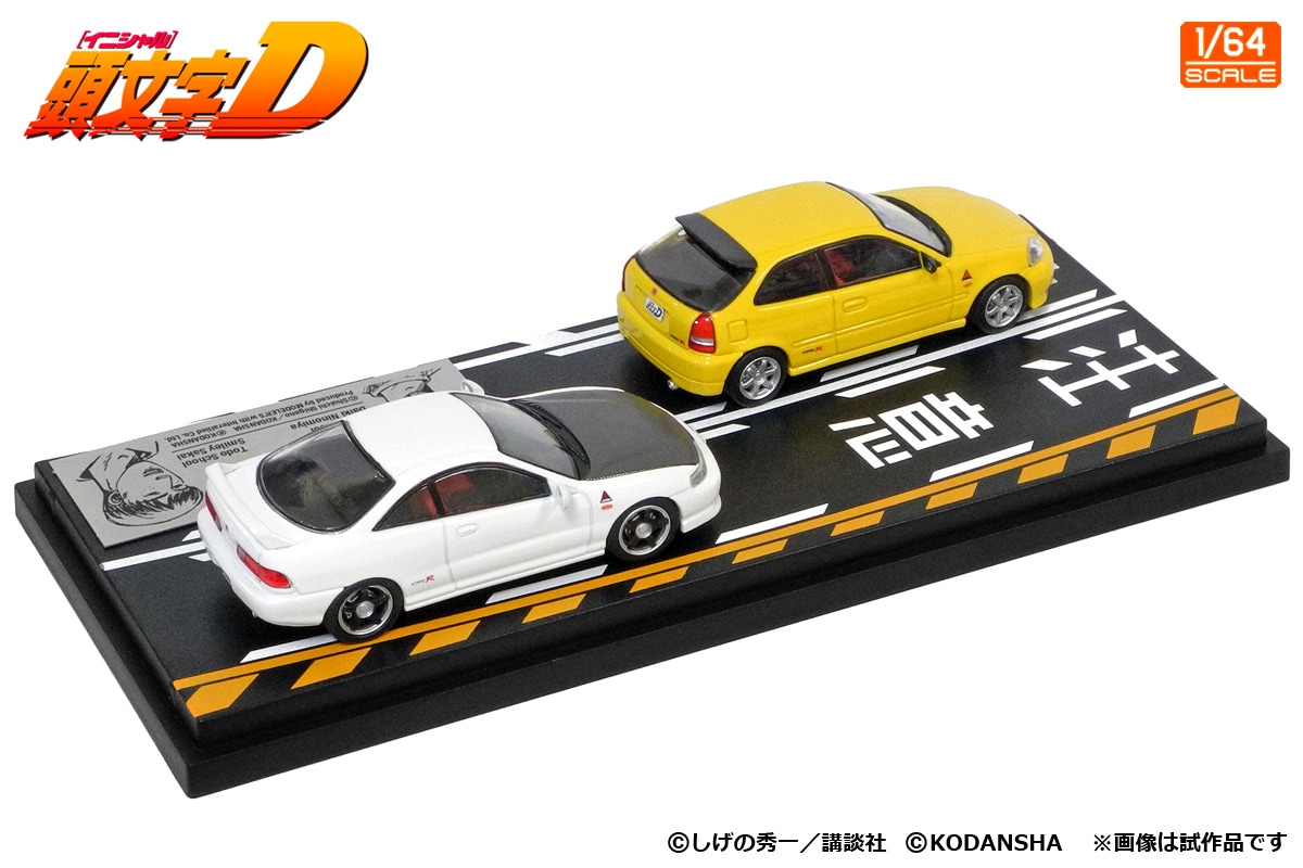 1/64 頭文字D セットVol.9 二宮大輝シビック(EK9) & スマイリー酒井