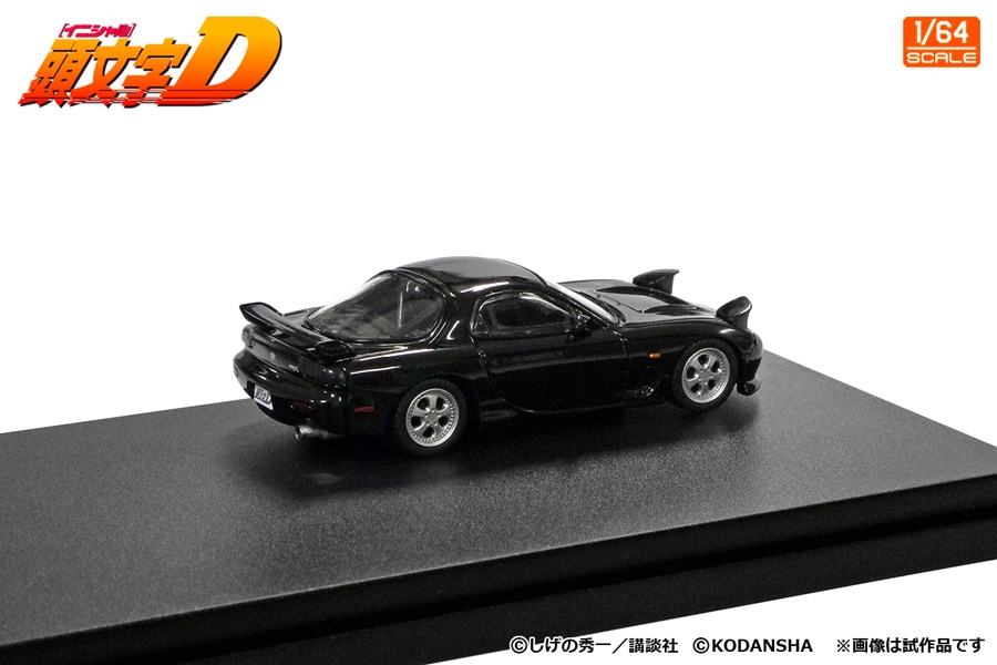 1/64 頭文字D セットVol.13 岩瀬恭子RX-7(FD3S) & プロジェクトD