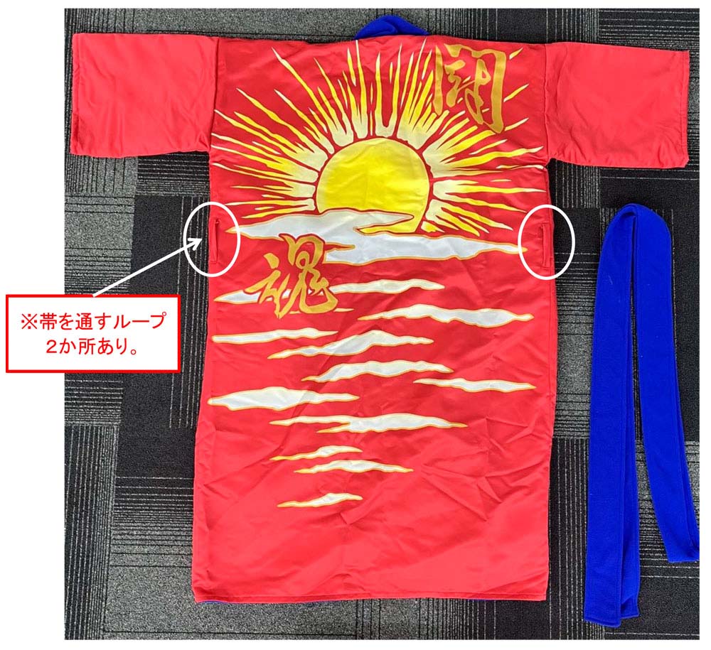 アントニオ猪木 ガウン レア Yahoo!オークション - アントニオ猪木