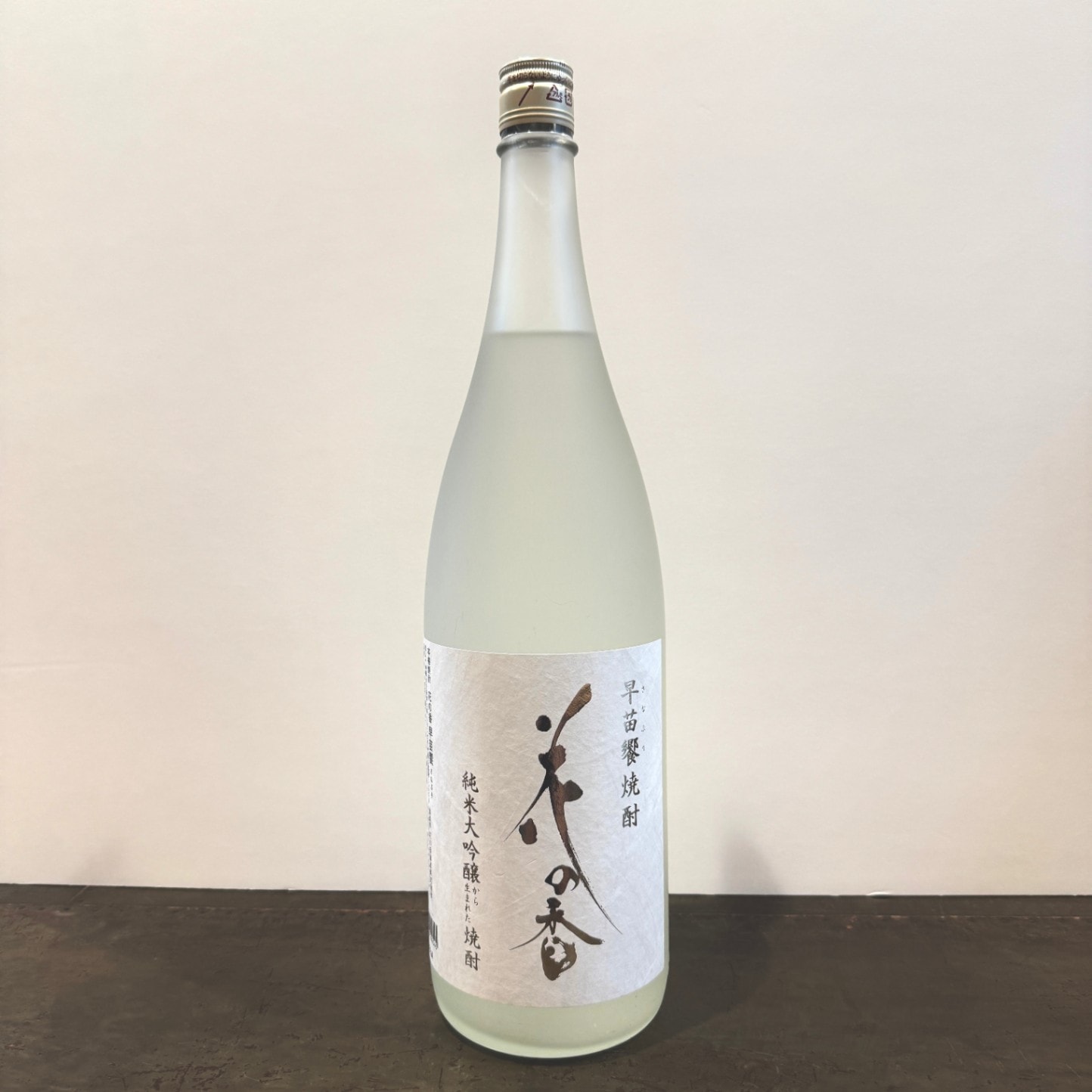 花の香 早苗饗焼酎 25度 1800ML | 焼酎,米焼酎 | いのもと酒店