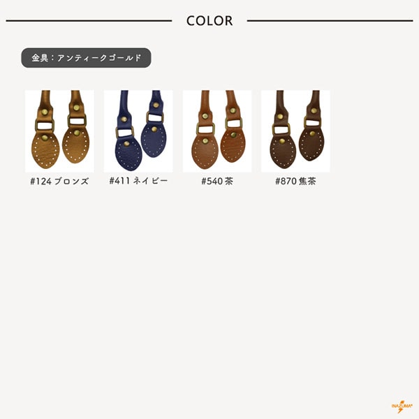 YAK-480 レザー持ち手｜ 合成皮革 手さげタイプ｜全長48cm | イナズマ