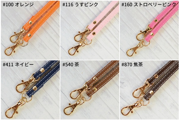 HS-240G(合成皮革ホルダーストラップ) | イナズマ公式通販/INAZUMA