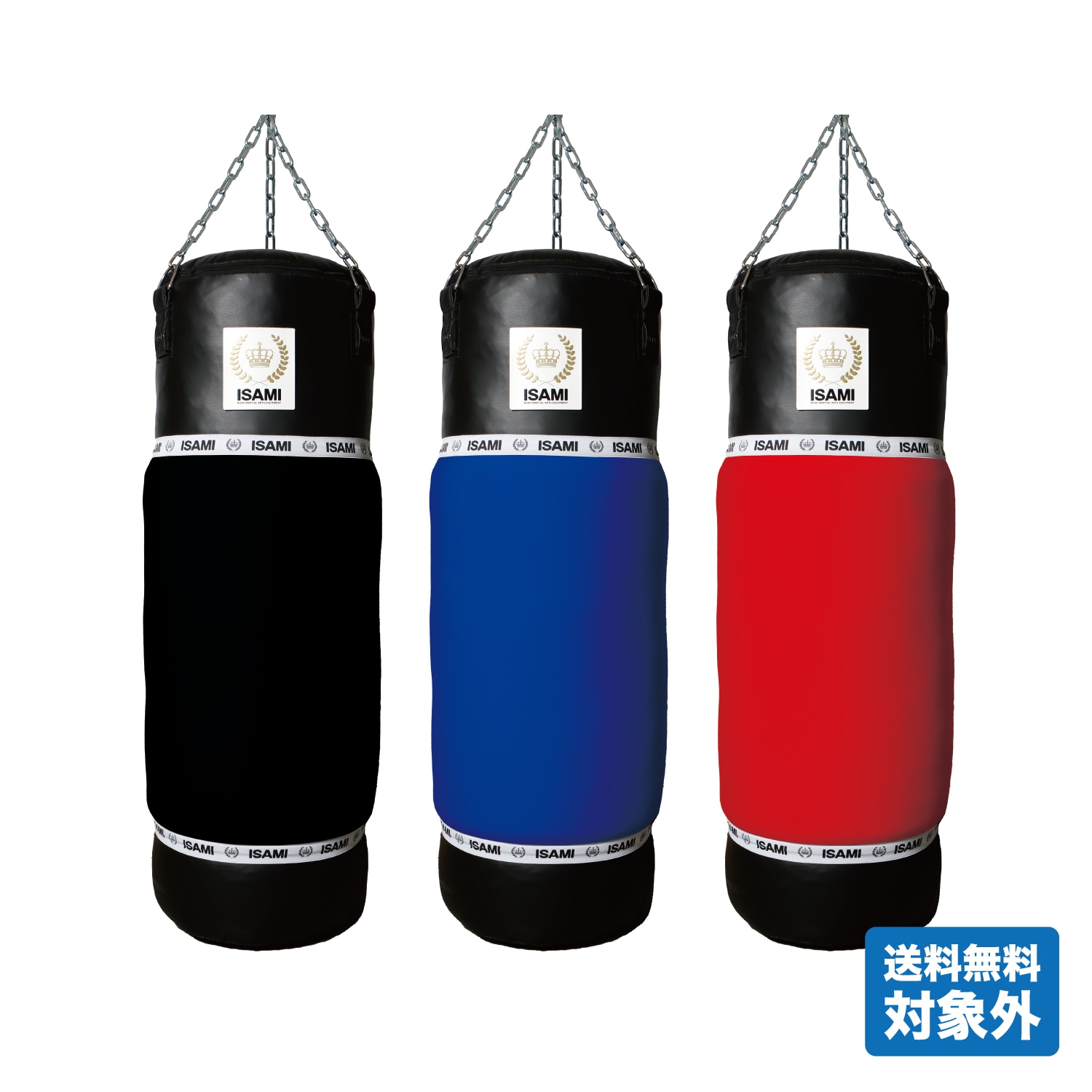 MIJ サンドバッグ(黒) 160cm | 新商品 | ISAMI(イサミ) |格闘技 武道具