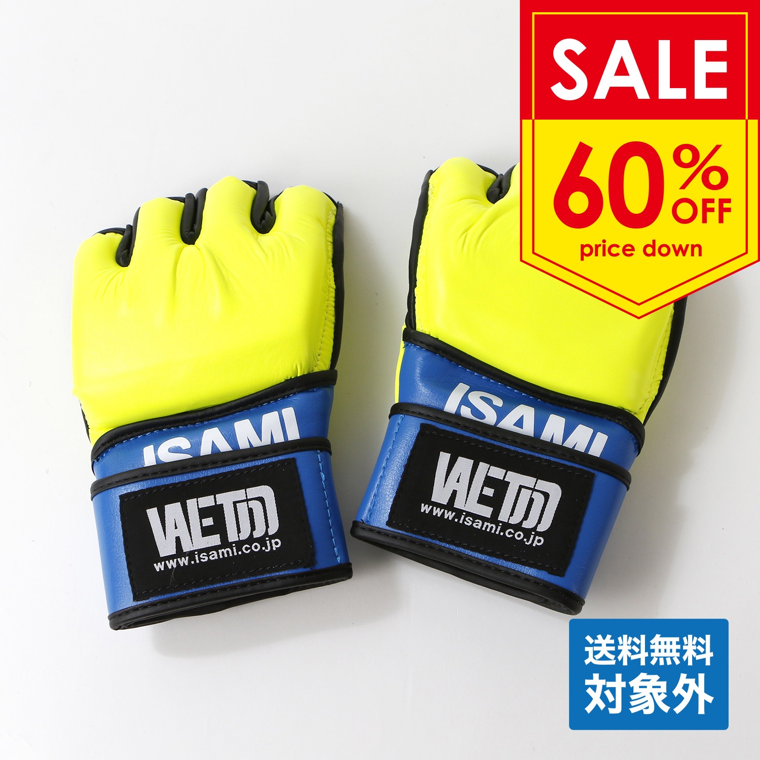 RIZIN オープンフィンガーグローブ XL ルイス・グスタボ 堀江圭功