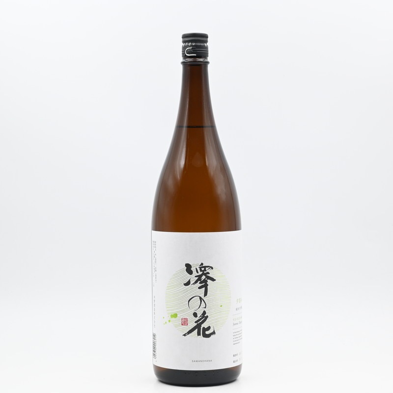 澤の花 純米大吟醸 夕涼み 1.8L
