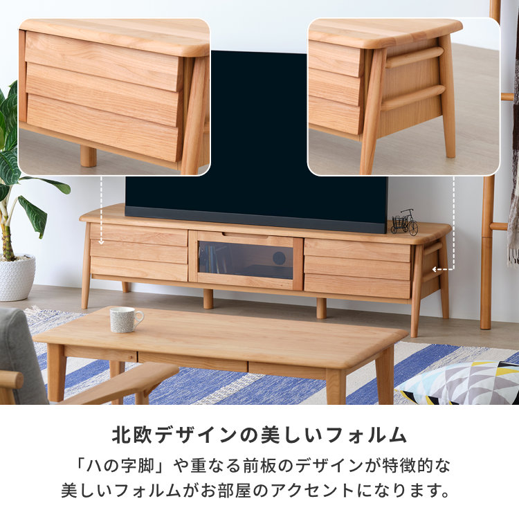 ISSEIKI ELAN-3 TV BOARD 150 (AL-NA) | 【公式オンラインショップ