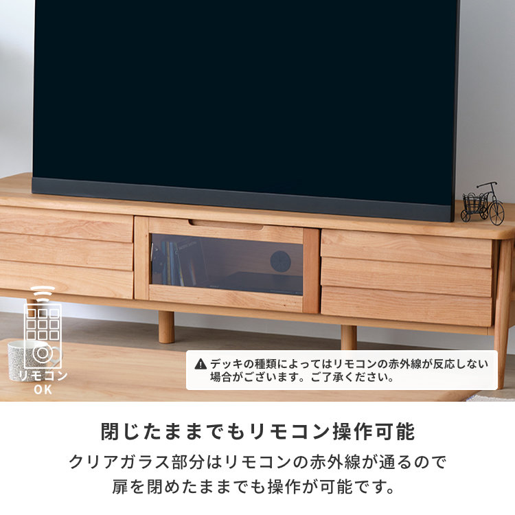 ISSEIKI ELAN-3 TV BOARD 150 (AL-NA) | 【公式オンラインショップ