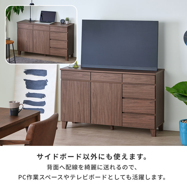 ISSEIKI RYON-4 SIDE BOARD 120 (MF-MBR) | 【公式オンラインショップ